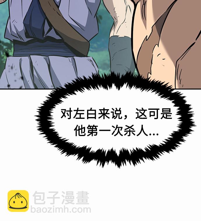 [第15话] 打赌（2）100