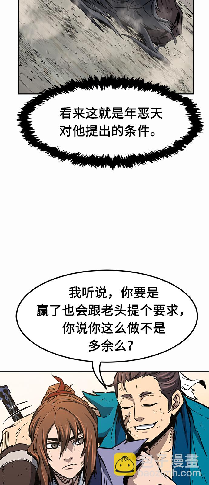 [第15话] 打赌（2）109