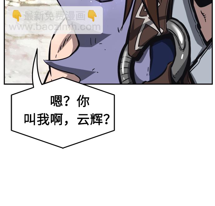 [第15话] 打赌（2）120