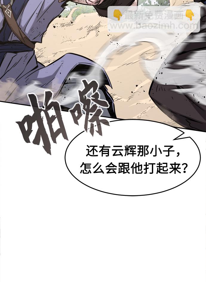 [第15话] 打赌（2）36
