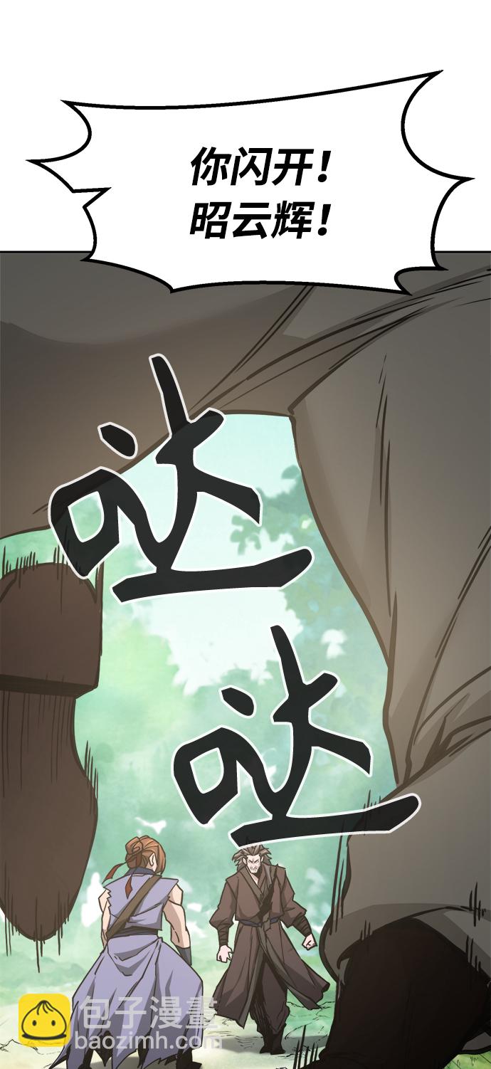 [第15话] 打赌（2）45