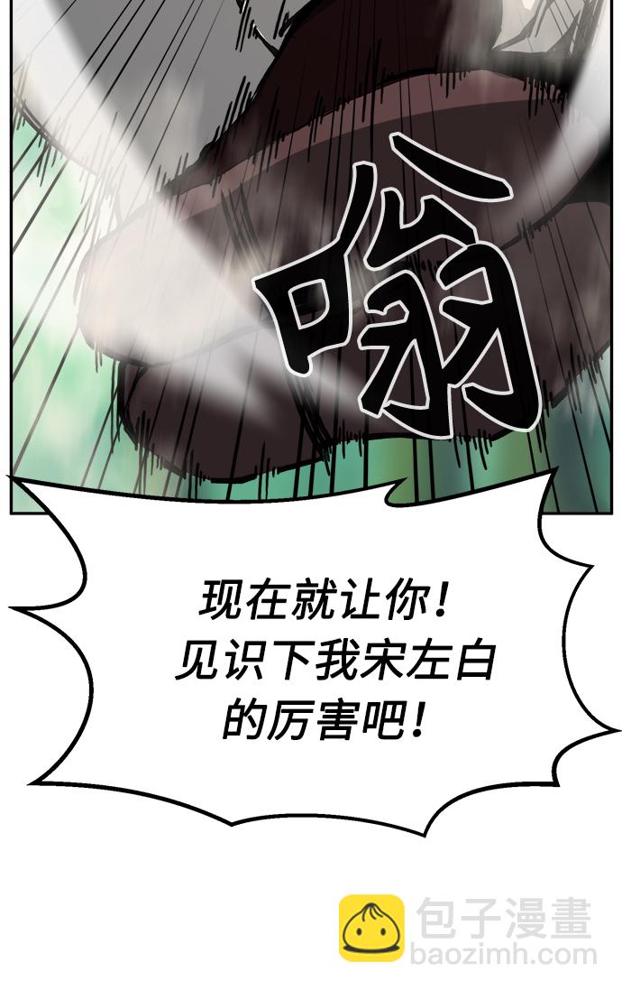 [第15话] 打赌（2）48