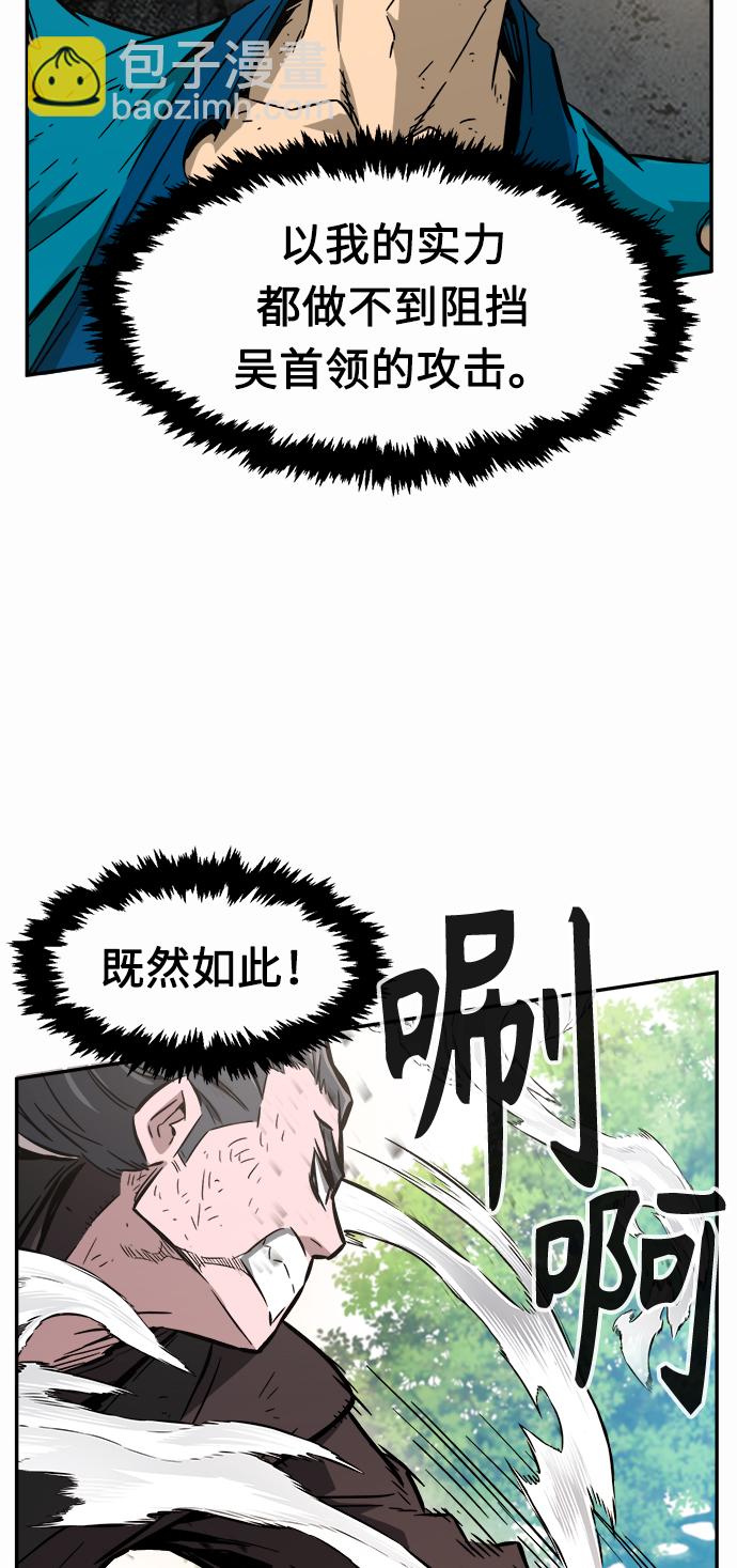 [第15话] 打赌（2）68