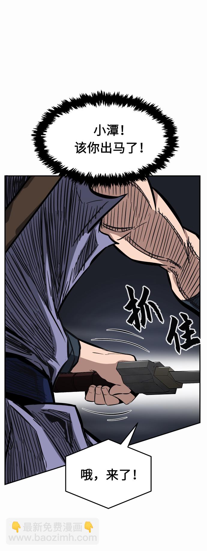 [第15话] 打赌（2）79