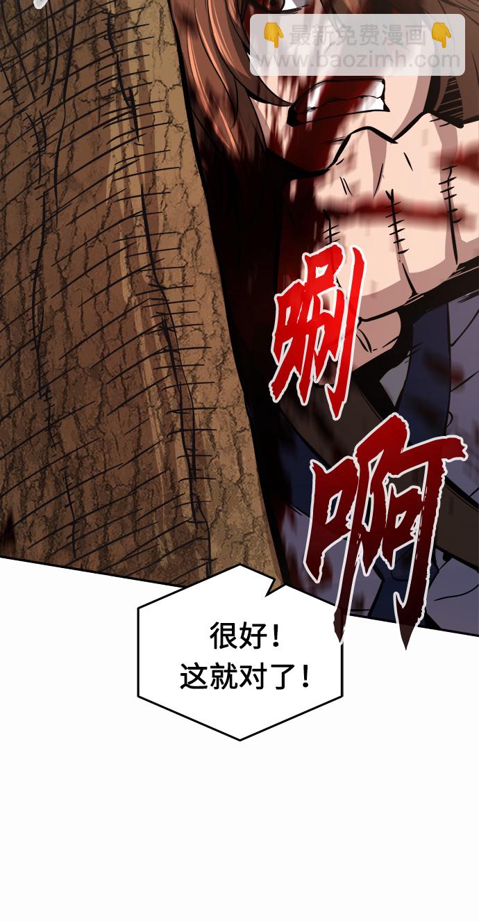 [第15话] 打赌（2）81