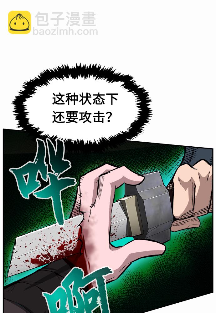 [第15话] 打赌（2）84