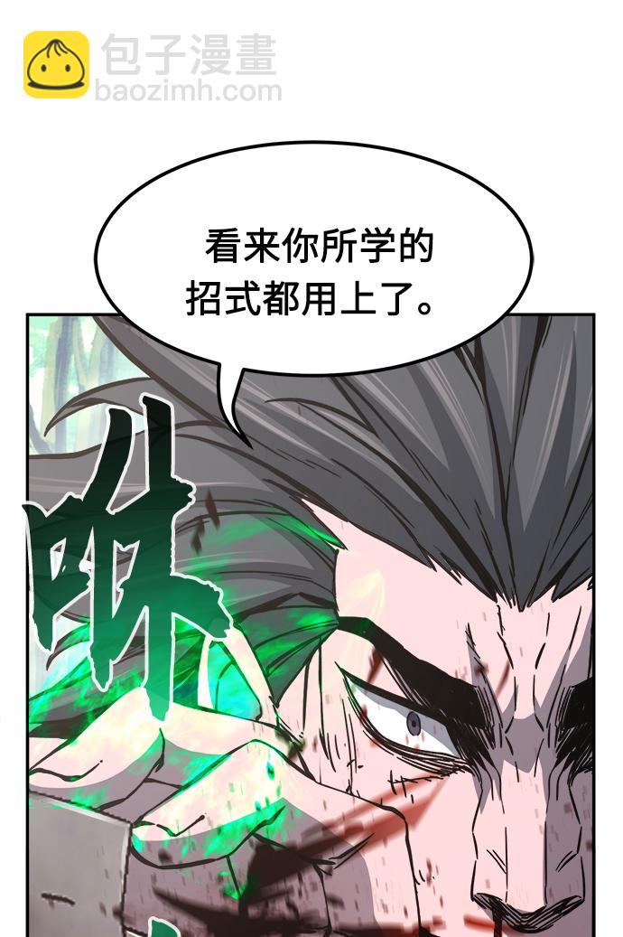 [第15话] 打赌（2）86