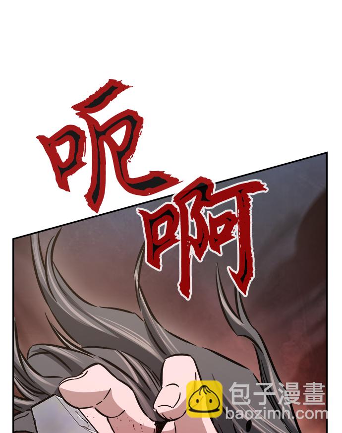 [第15话] 打赌（2）93