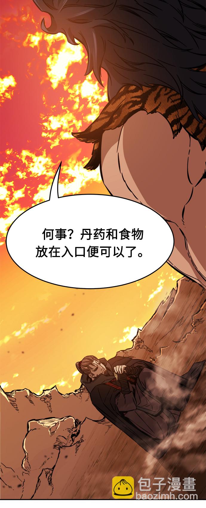 [第16话] 对决（1）102