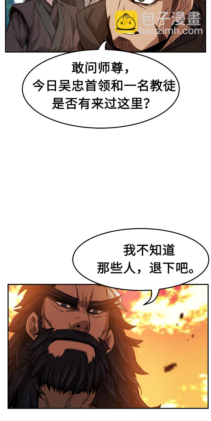 [第16话] 对决（1）108