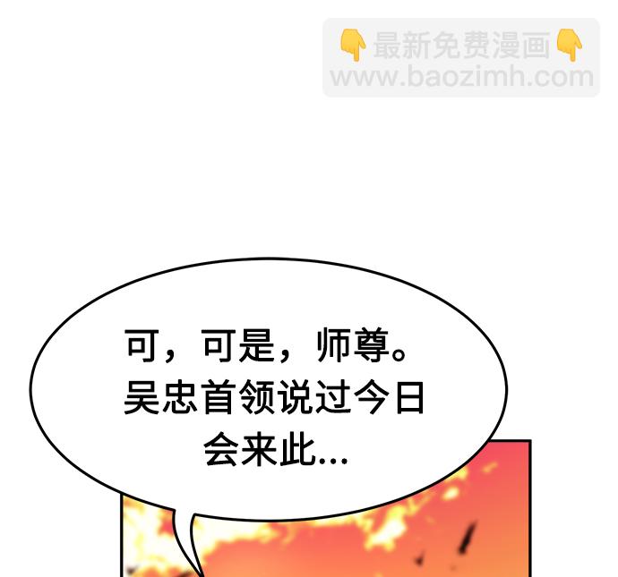 [第16话] 对决（1）109