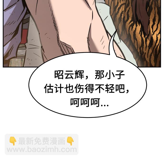 [第16话] 对决（1）11