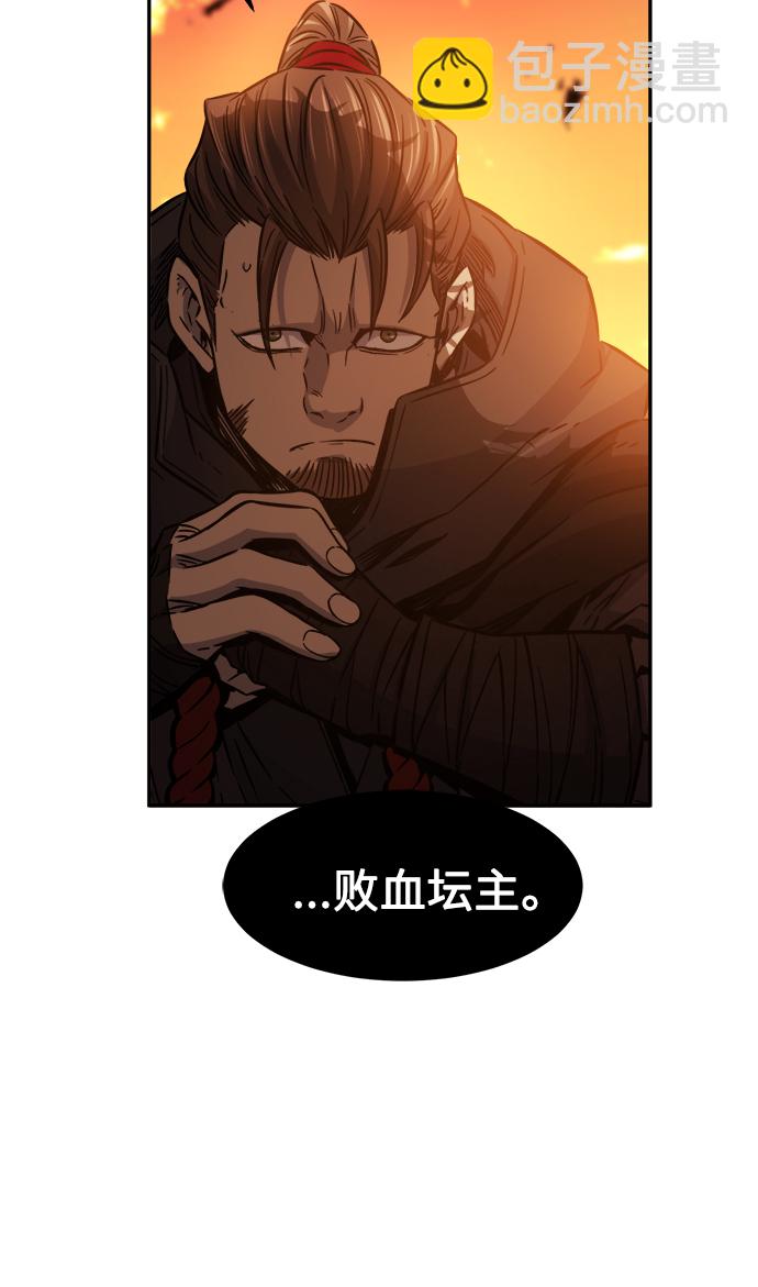 [第16话] 对决（1）110