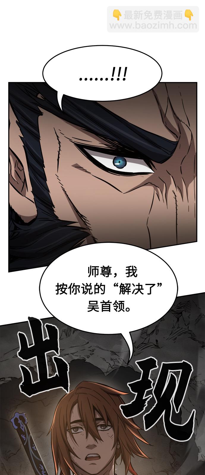 [第16话] 对决（1）12