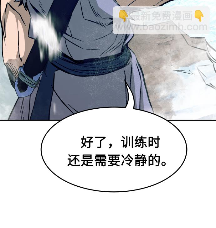 [第16话] 对决（1）129