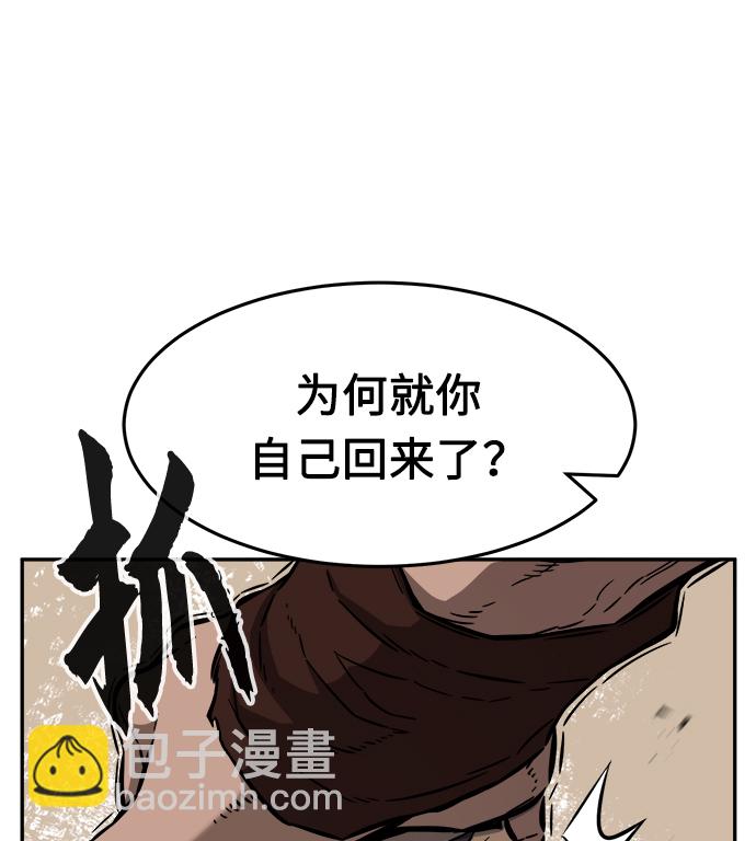 [第16话] 对决（1）2