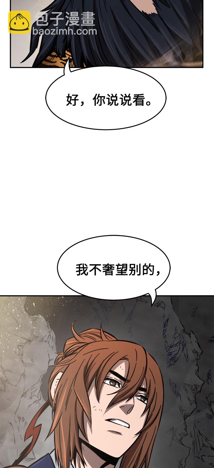 [第16话] 对决（1）22