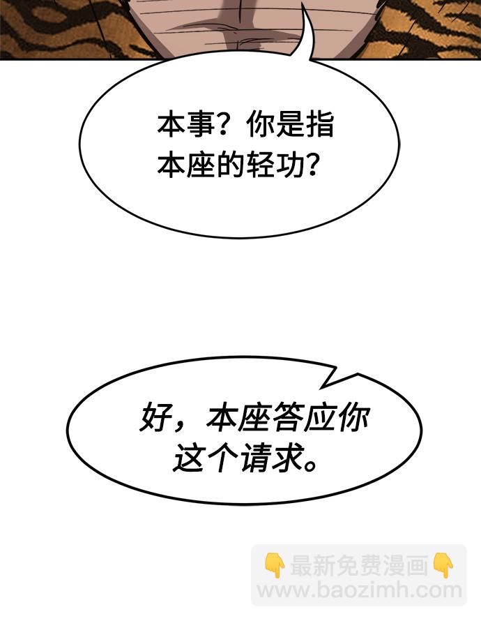 [第16话] 对决（1）25