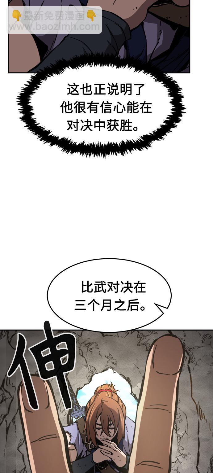 [第16话] 对决（1）28