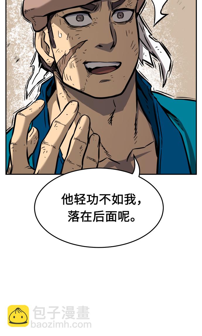 [第16话] 对决（1）3
