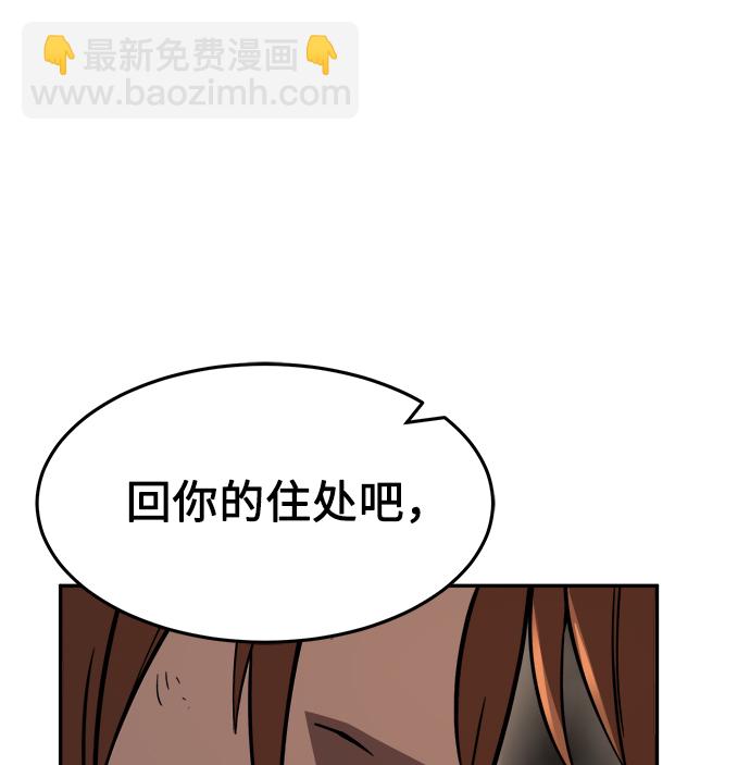 [第16话] 对决（1）31