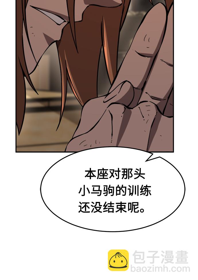 [第16话] 对决（1）32