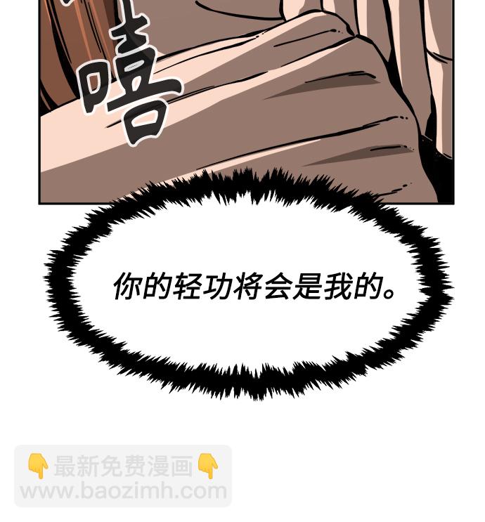 [第16话] 对决（1）34