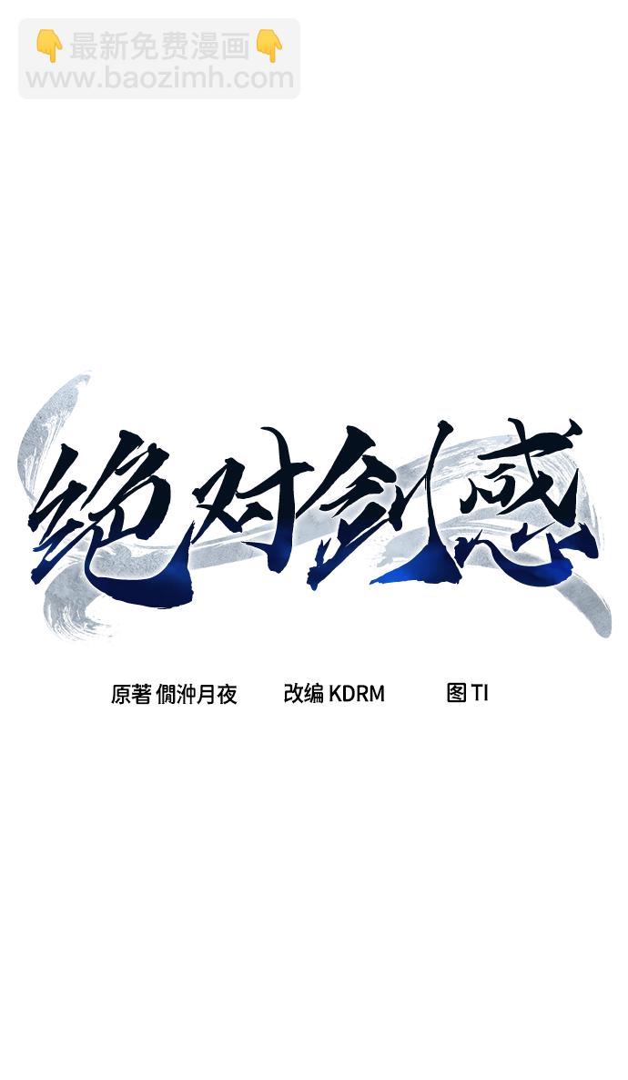 [第16话] 对决（1）35