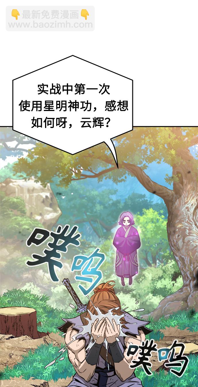 [第16话] 对决（1）36