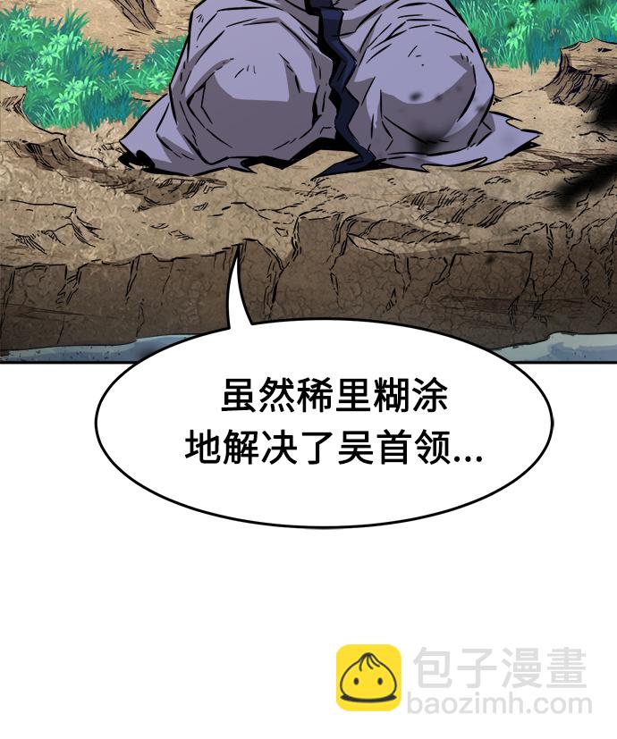 [第16话] 对决（1）37