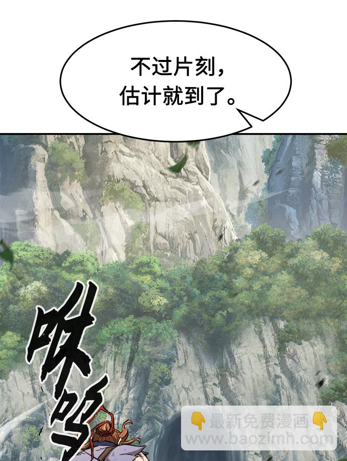 [第16话] 对决（1）4