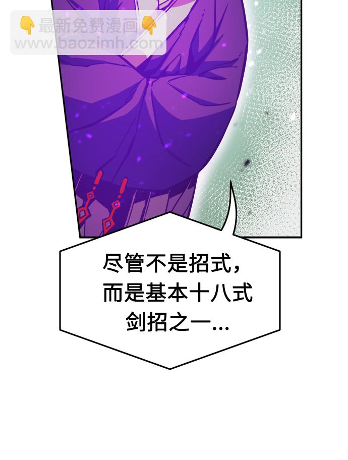 [第16话] 对决（1）40