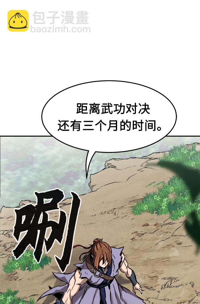 [第16话] 对决（1）44