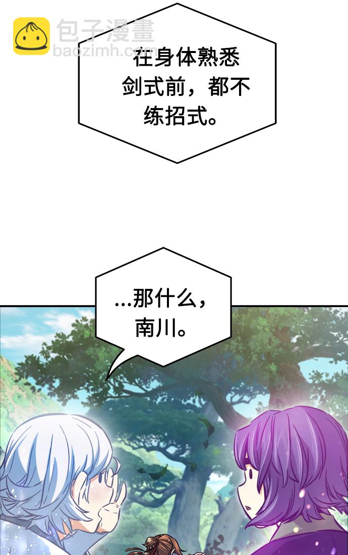 [第16话] 对决（1）48
