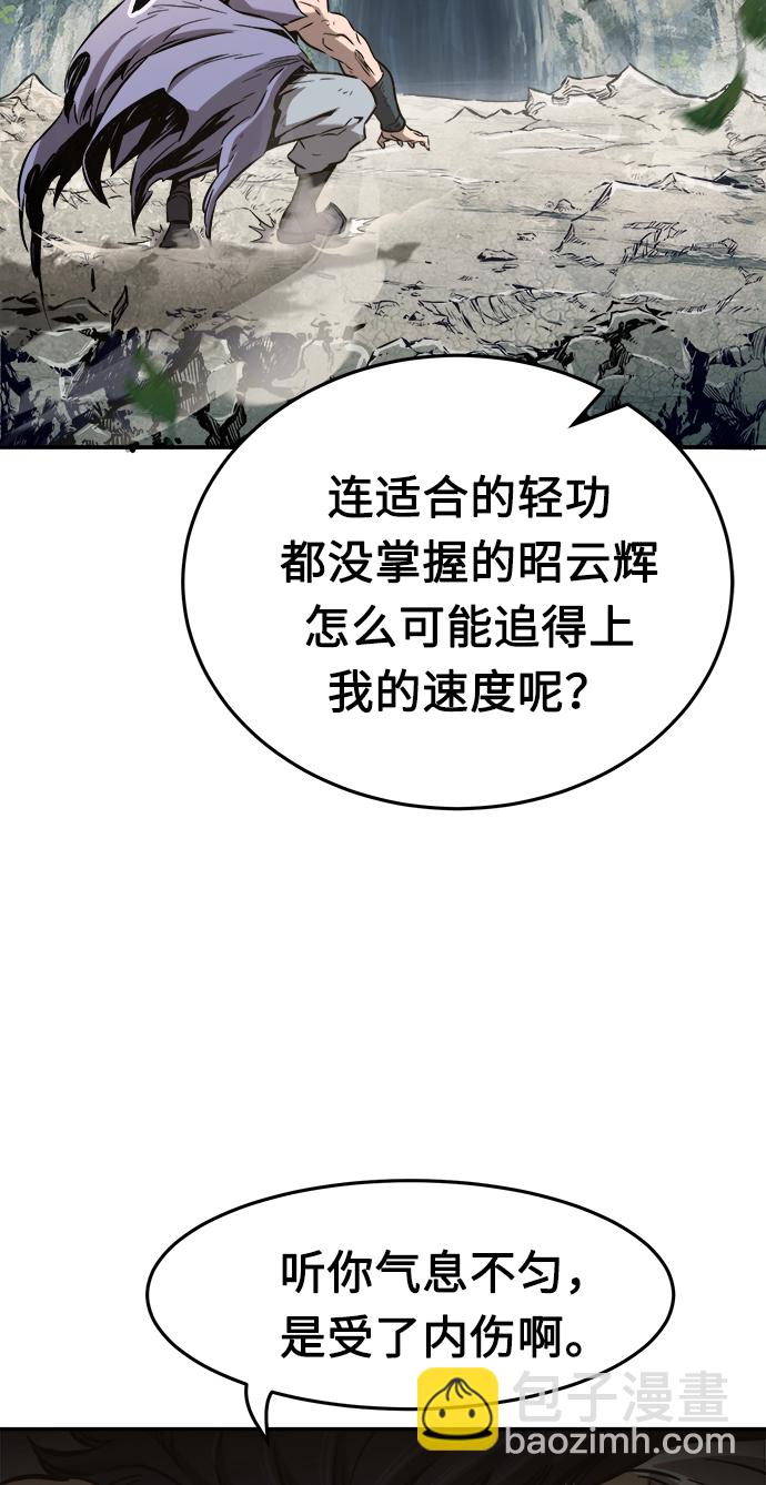 [第16话] 对决（1）5
