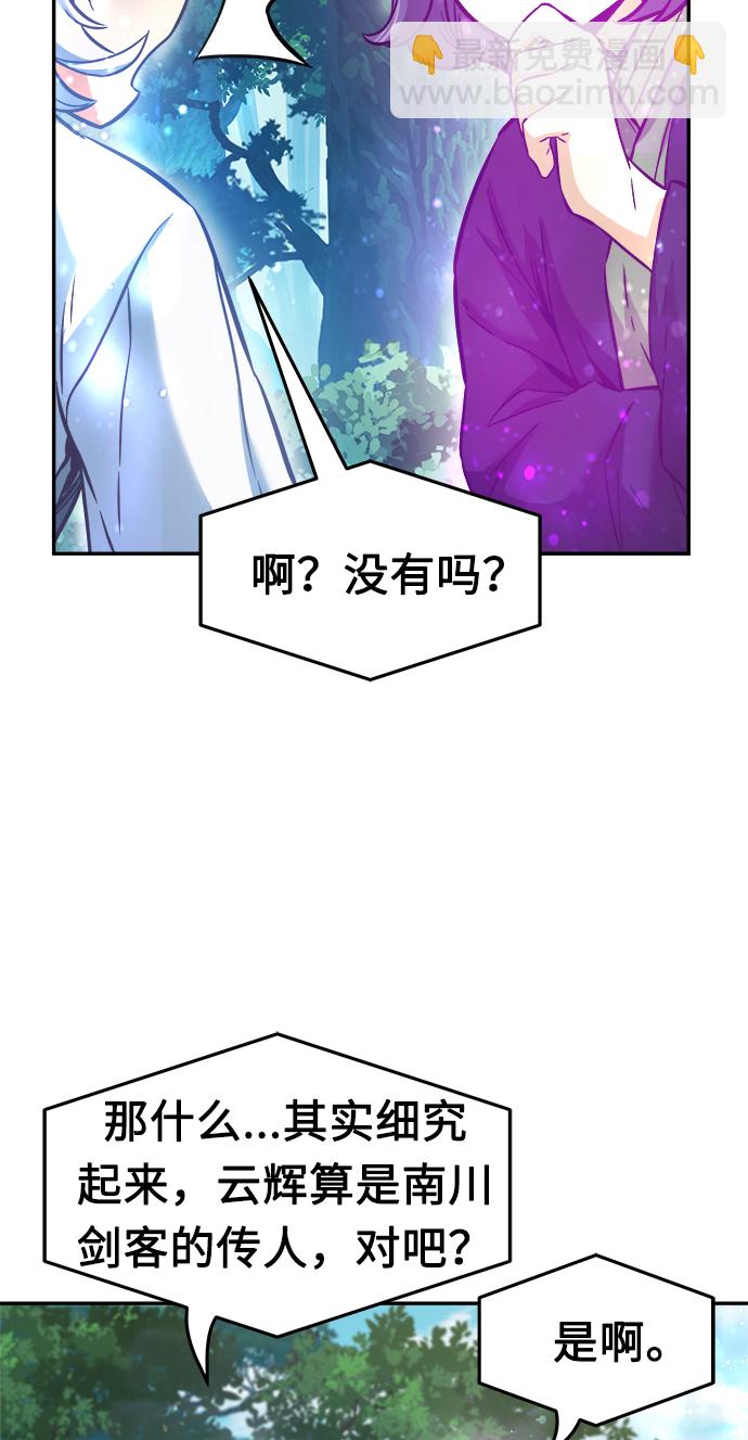 [第16话] 对决（1）56