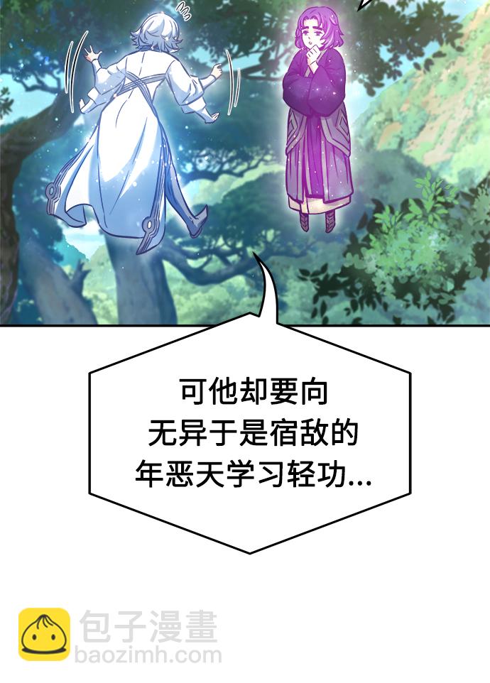 [第16话] 对决（1）57