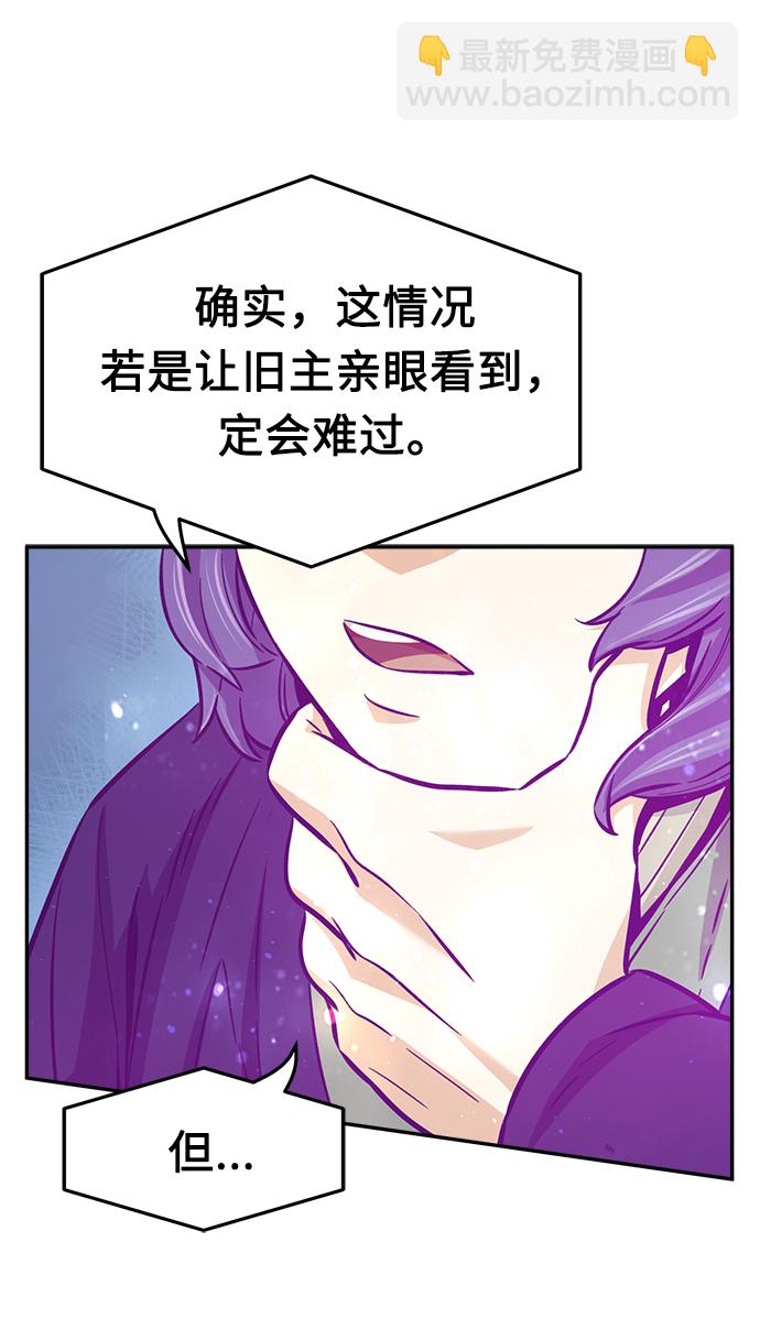 [第16话] 对决（1）58