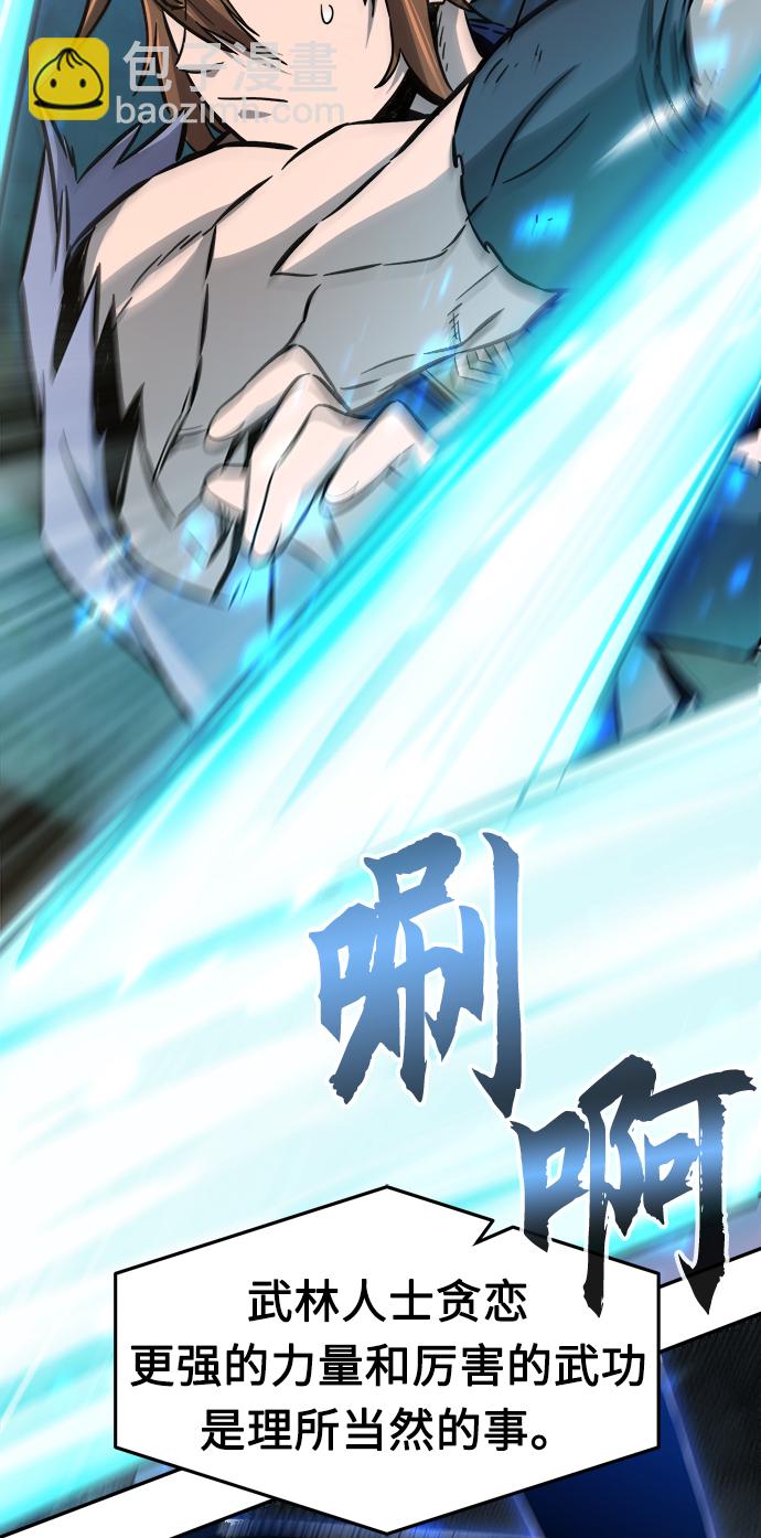 [第16话] 对决（1）60