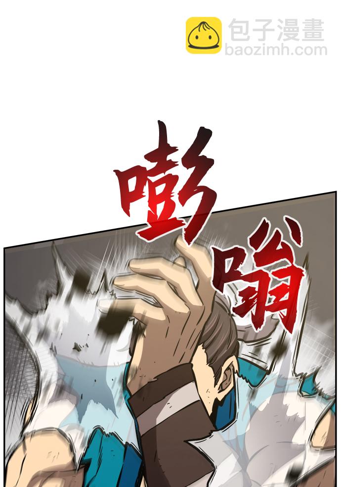[第16话] 对决（1）63