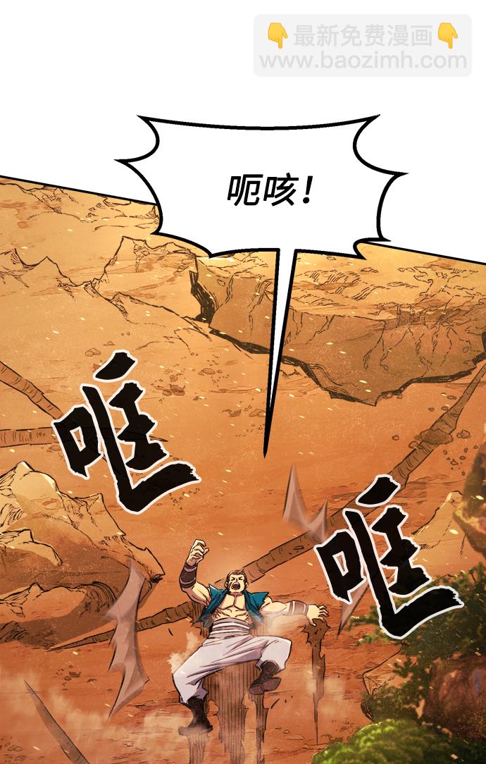 [第16话] 对决（1）65