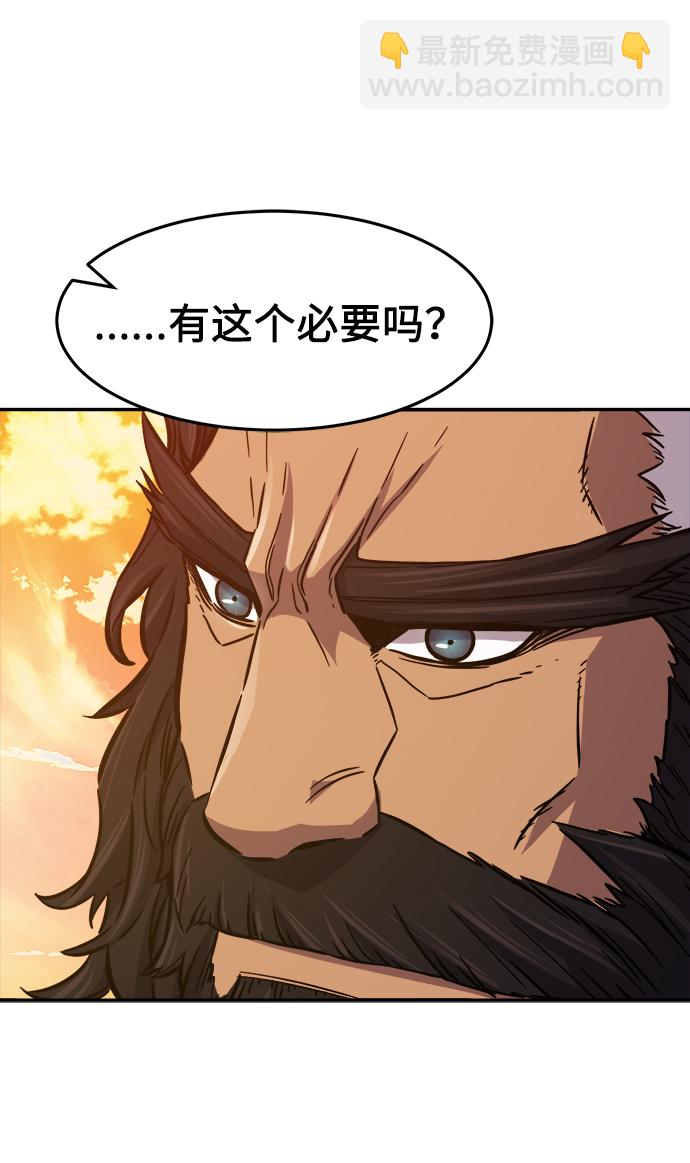 [第16话] 对决（1）69