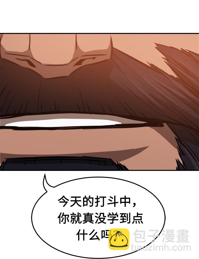 [第16话] 对决（1）75
