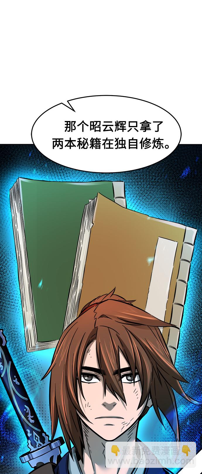 [第16话] 对决（1）76