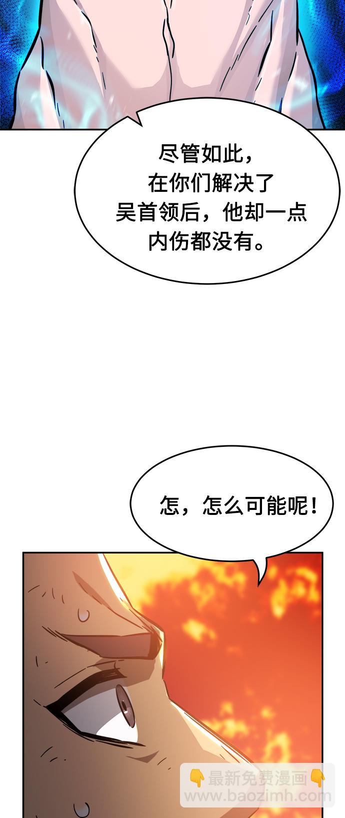 [第16话] 对决（1）78