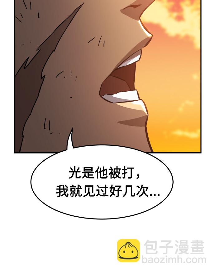 [第16话] 对决（1）79