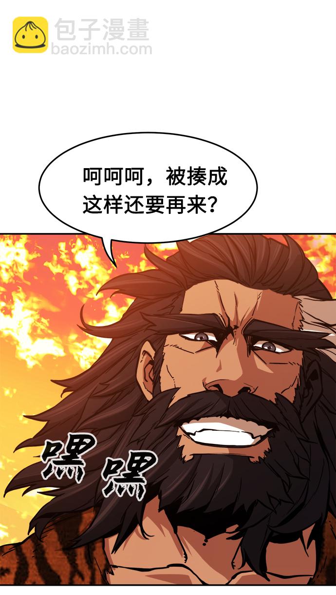 [第16话] 对决（1）87