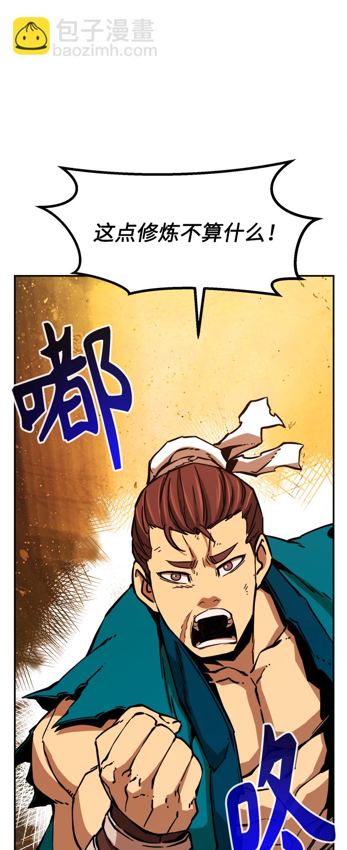 [第16话] 对决（1）88