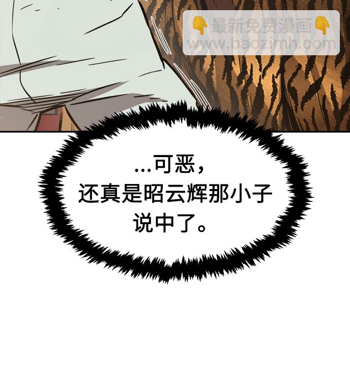 [第16话] 对决（1）9