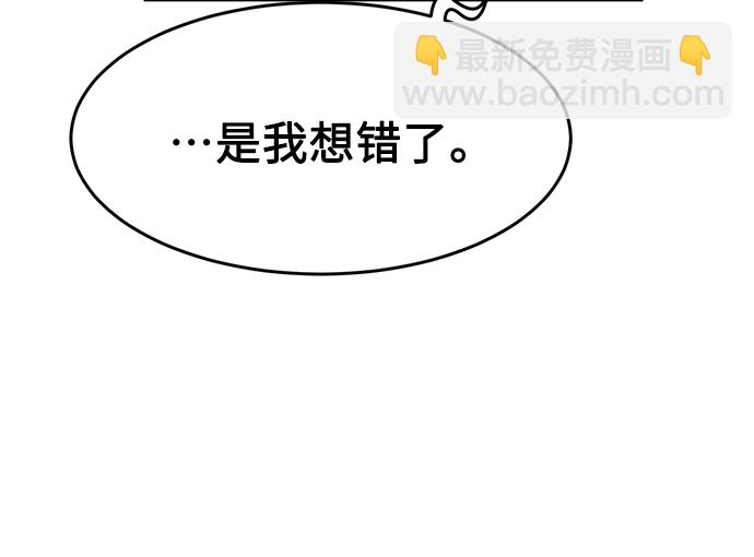 [第17话] 对决（2）104